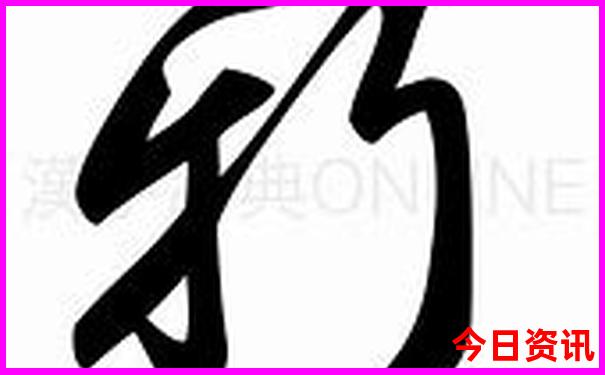 西北必去10大景点